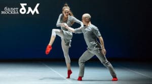 Theatre Ballet Moscow is Holding an Audition for Full-Time Classical Dancers