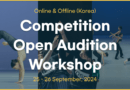 Open Audition X Workshop X Competition in Korea