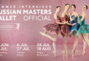 Alicante RMB SUMMER BALLET INTENSIVE 2025