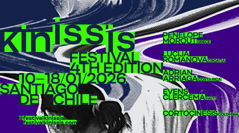 Kinissis International Dance Festival