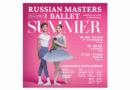 SUMMER INTENSIVES 2026 (Vaganova Academy licenced) – Russian Masters Ballet - Alicante, St. Petersburg, Burgas