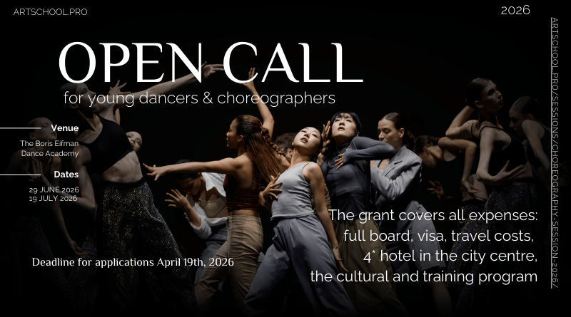 Open call for a funded internship in 2026!